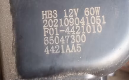 Поставка всех запасных частей и аксессуаров для серий Jetour X70, X70 Plus, X90s